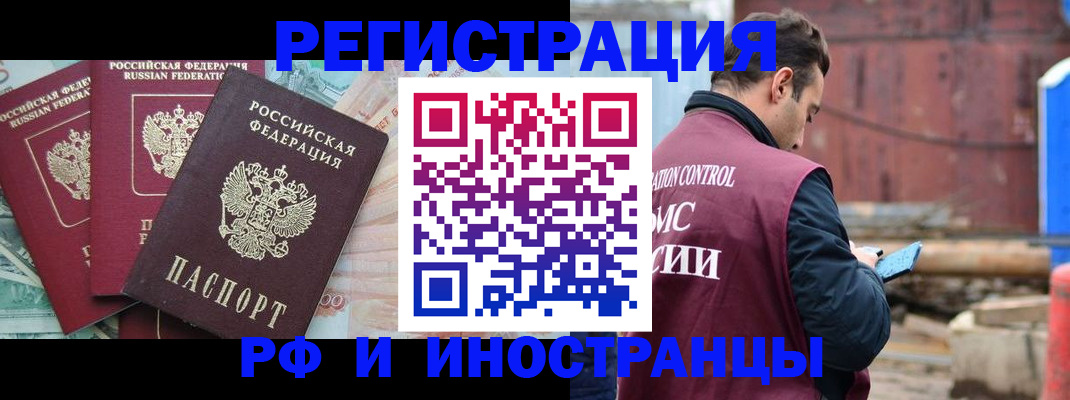 временная регистрация госуслуги в Ивановской области
